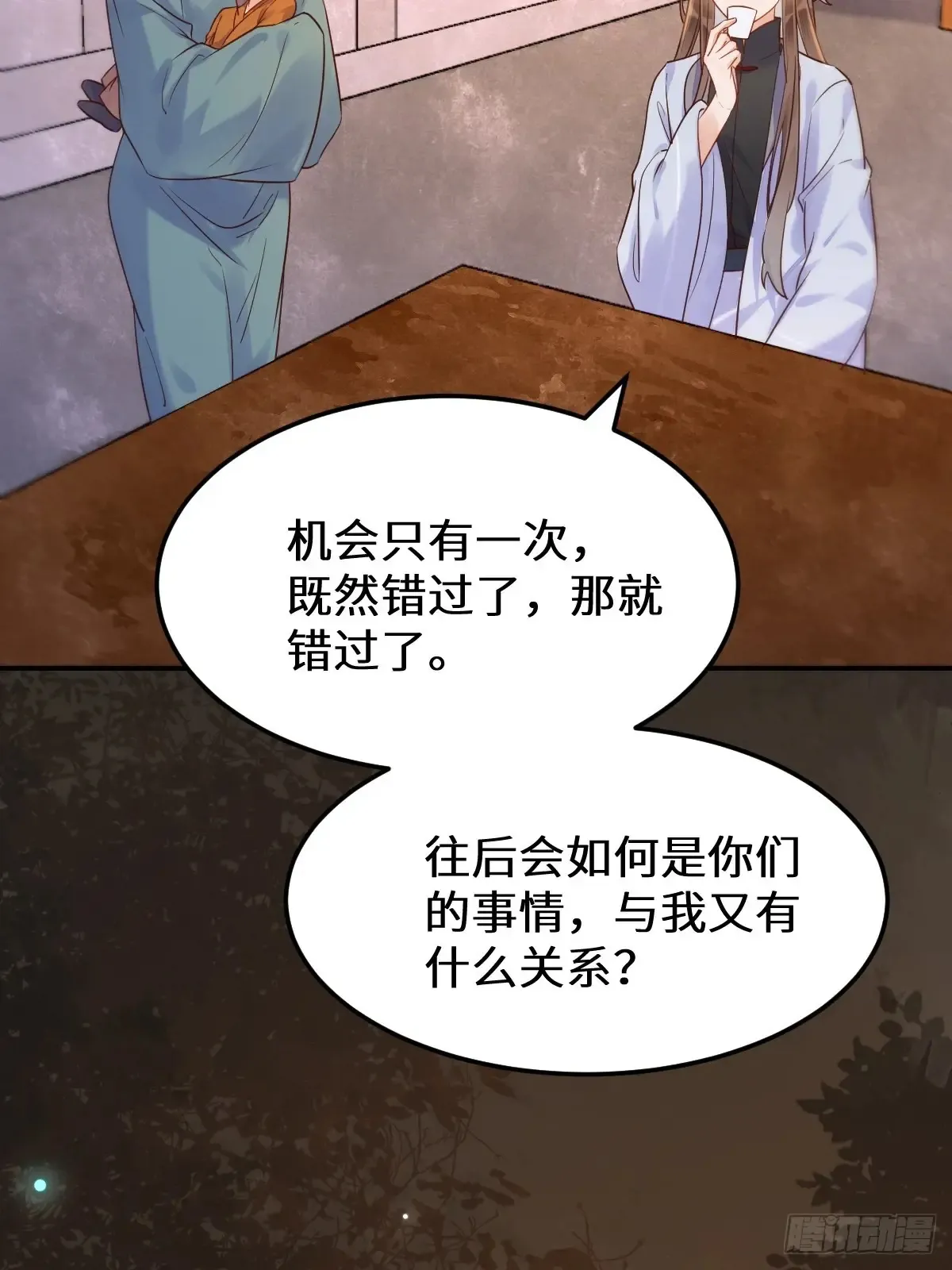 621 不知好歹11