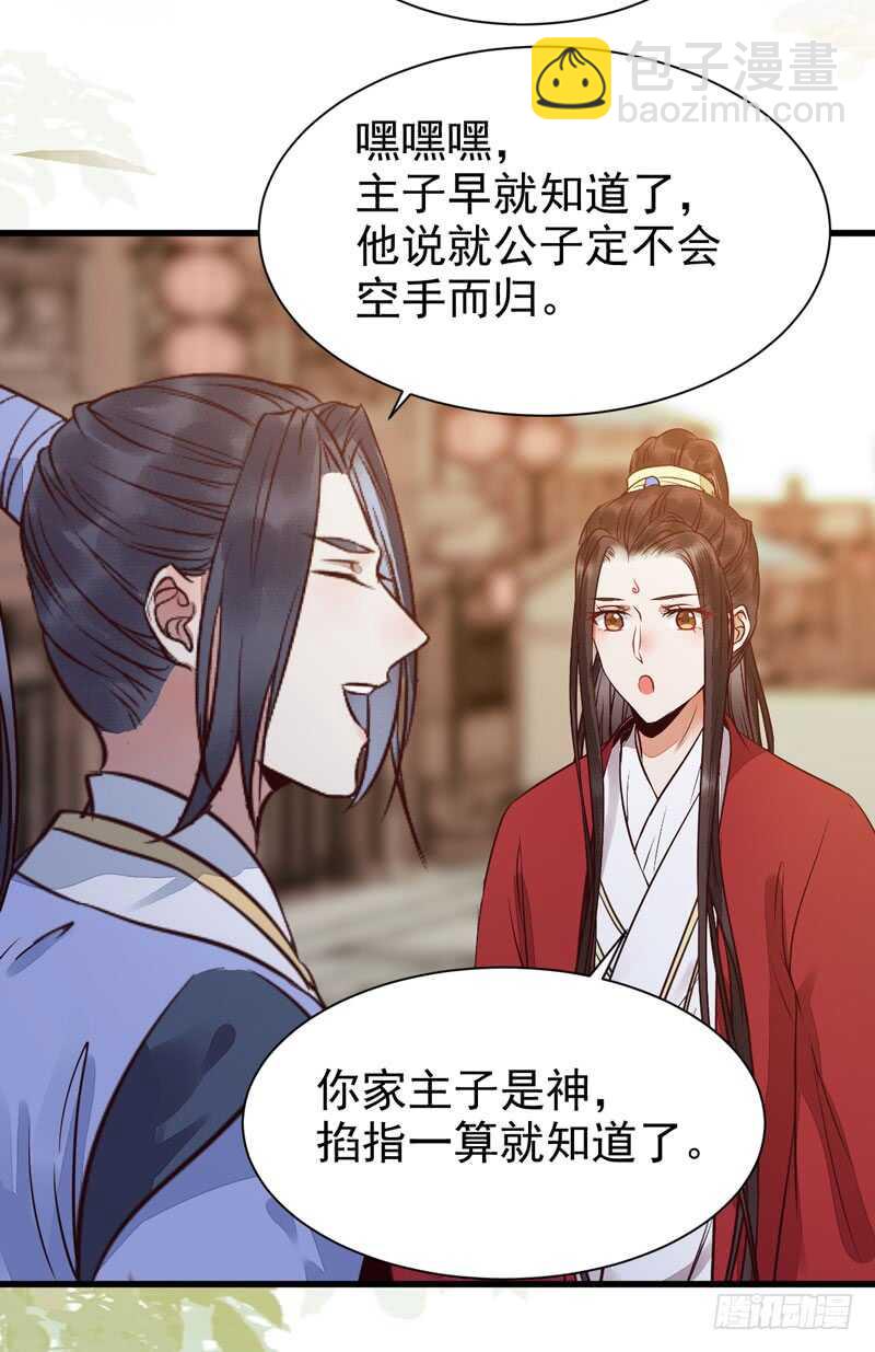 素惜姑姑10