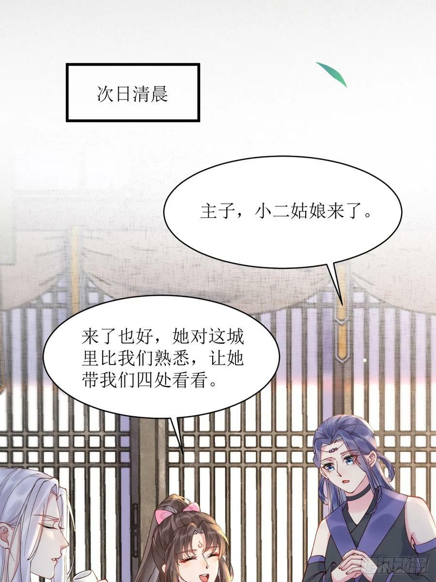 577 人傻钱多8