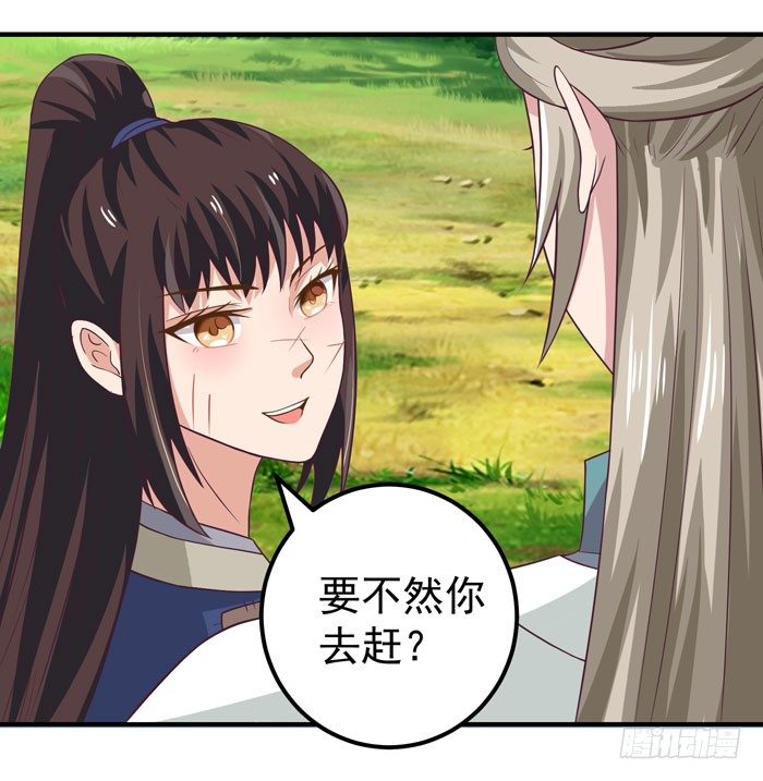 救了个傻大个？26