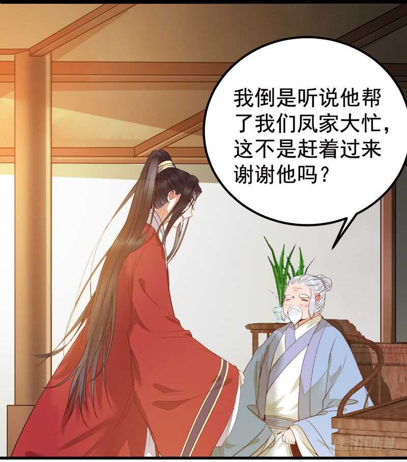 归凤凰王朝19
