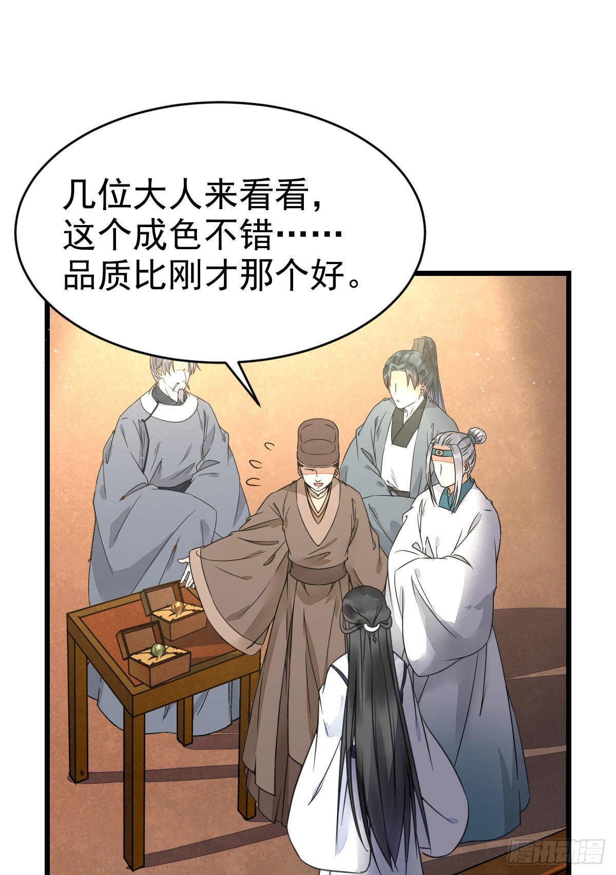 好戏 才刚刚开始22