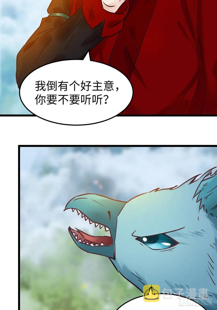 是本王生的43