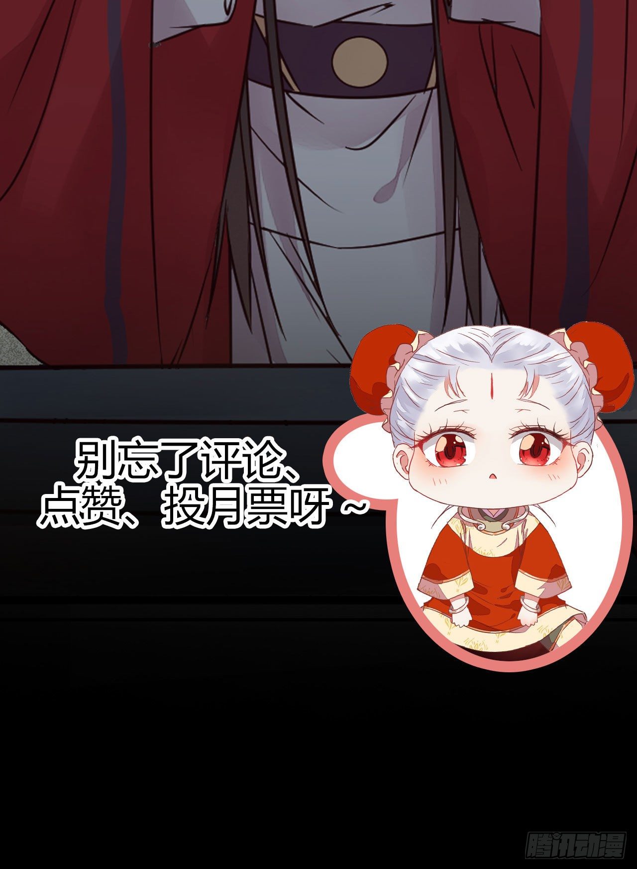 重回星云54