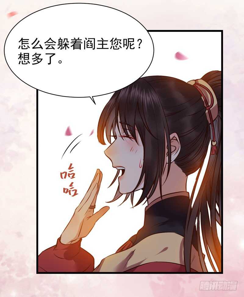 擅长暖床42
