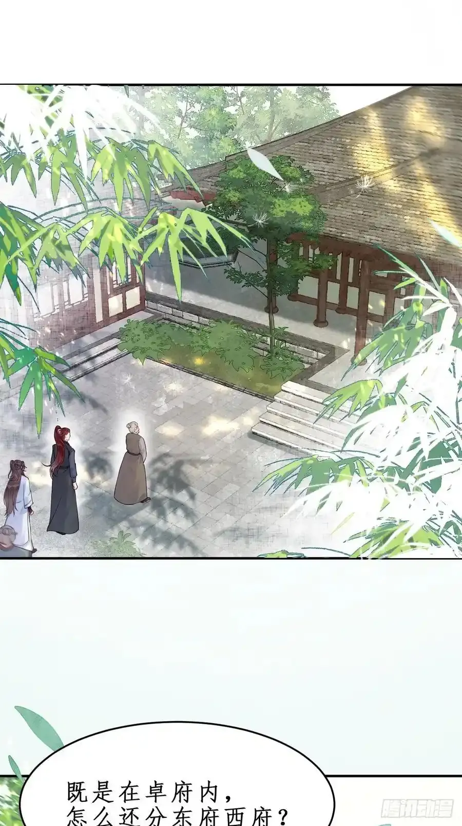 609 师傅19