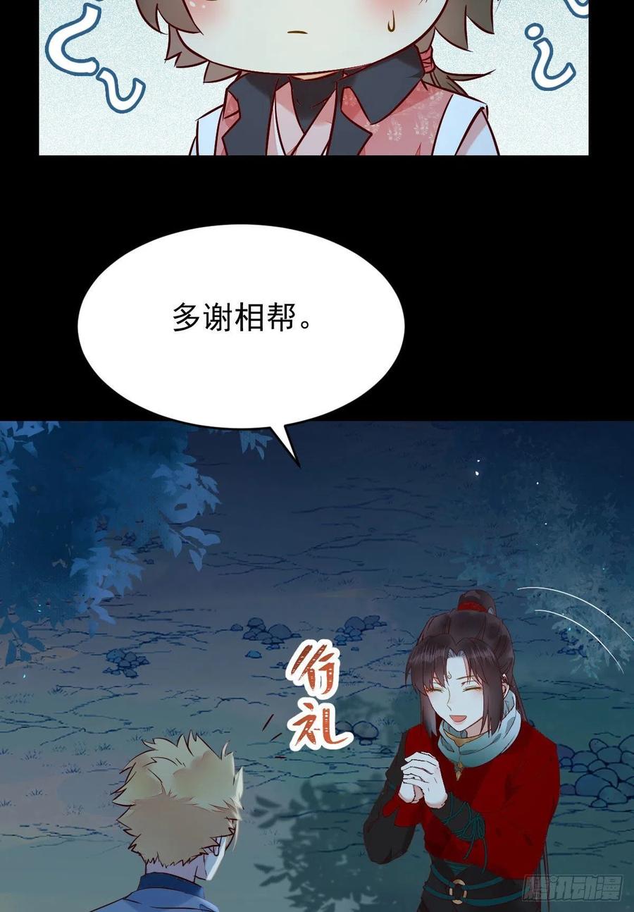 八仙过山23