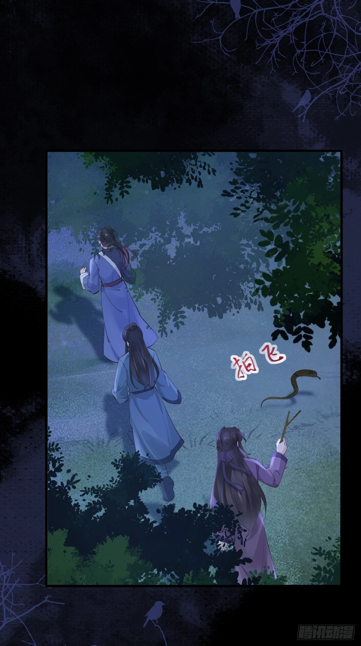548投桃报李41