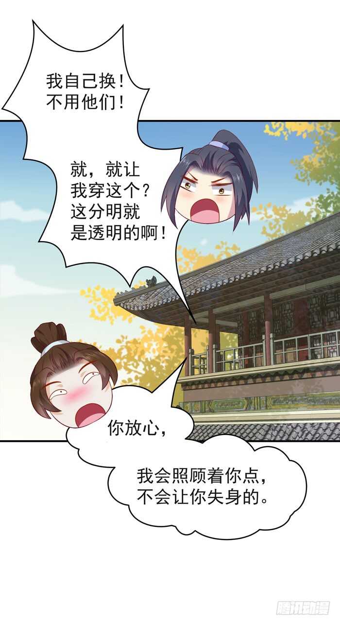灰狼清风楼接客11