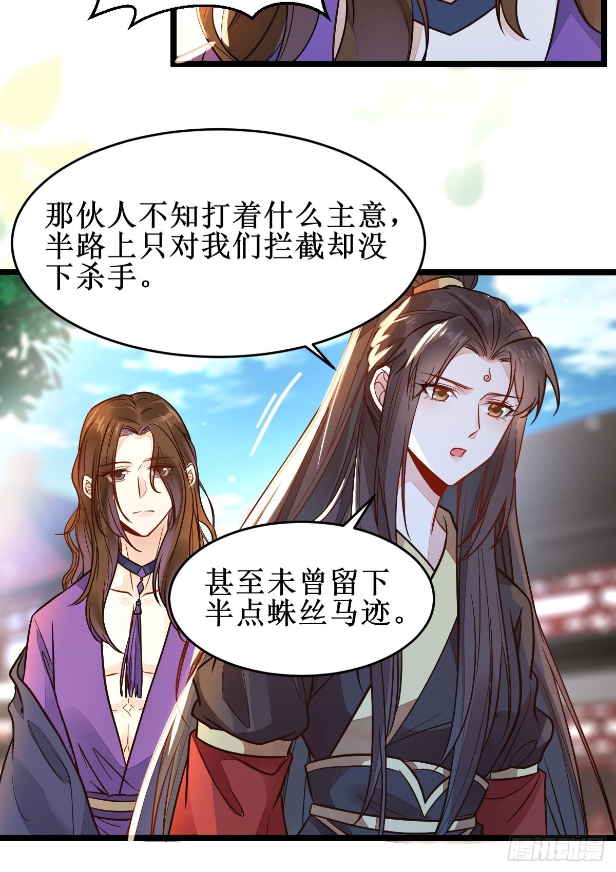血债血偿！14