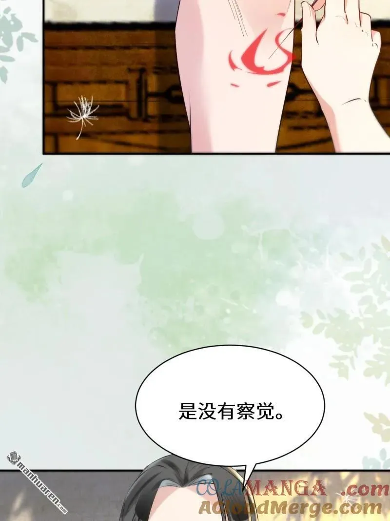 第613回 银针刺穴45