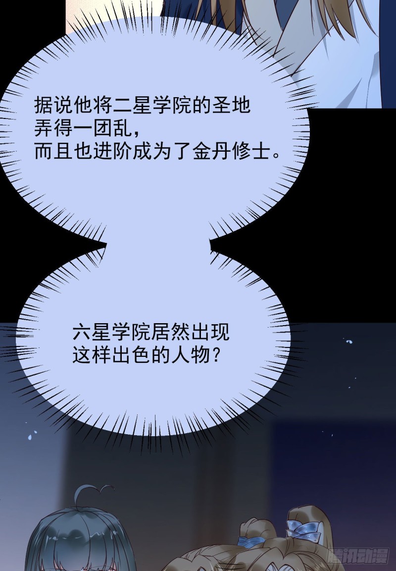 腹黑公子14