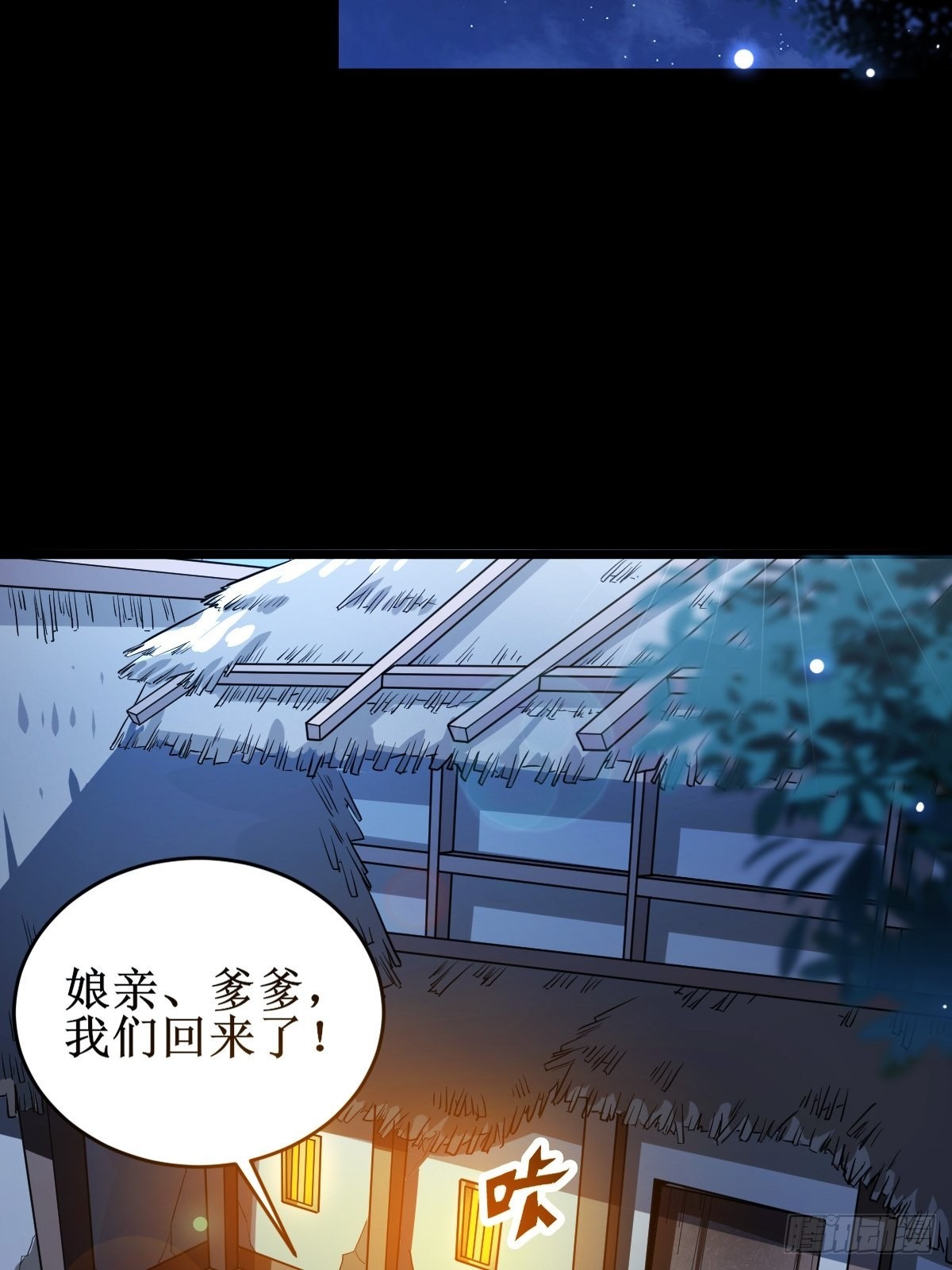受伤21