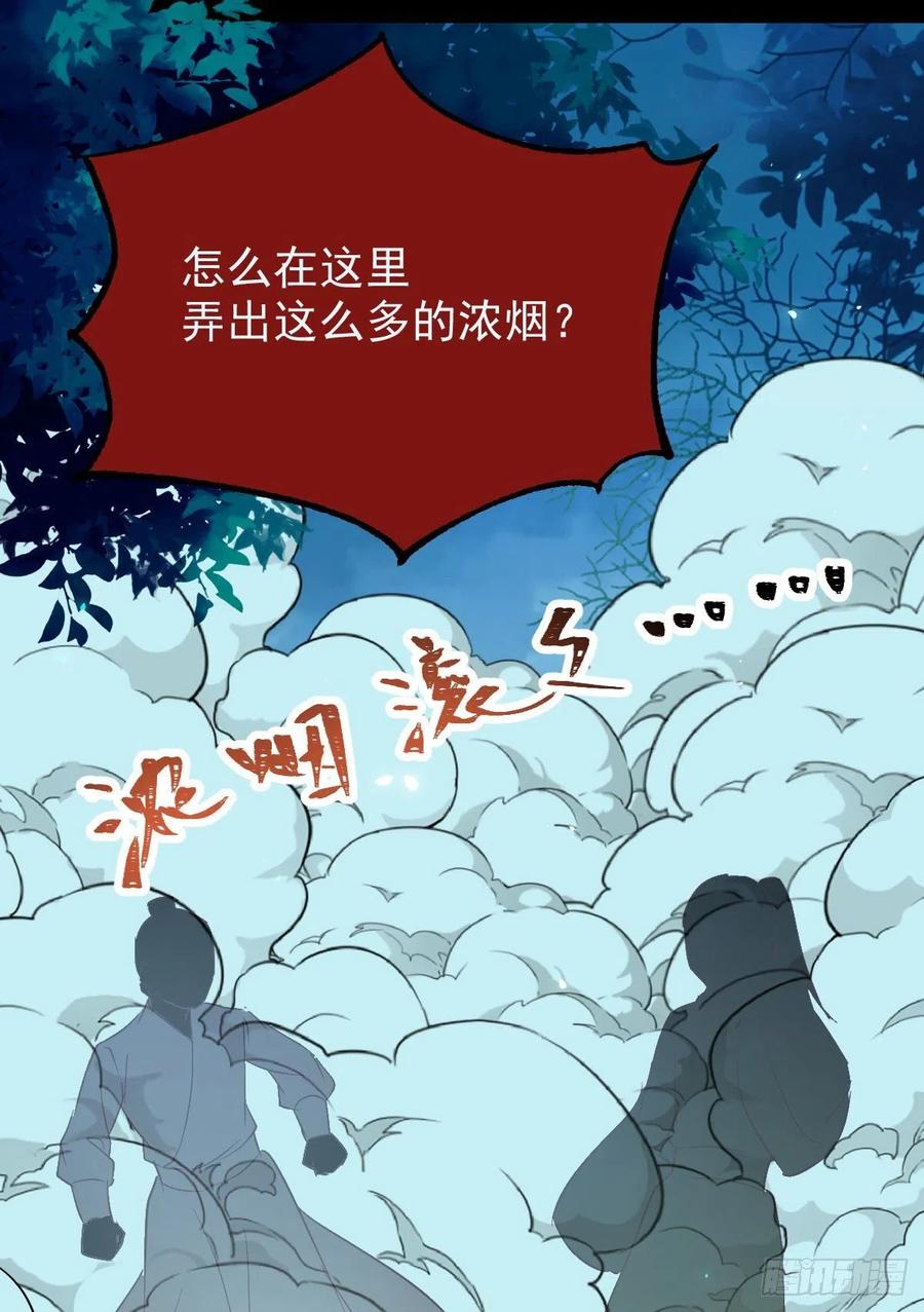 暗中作梗47