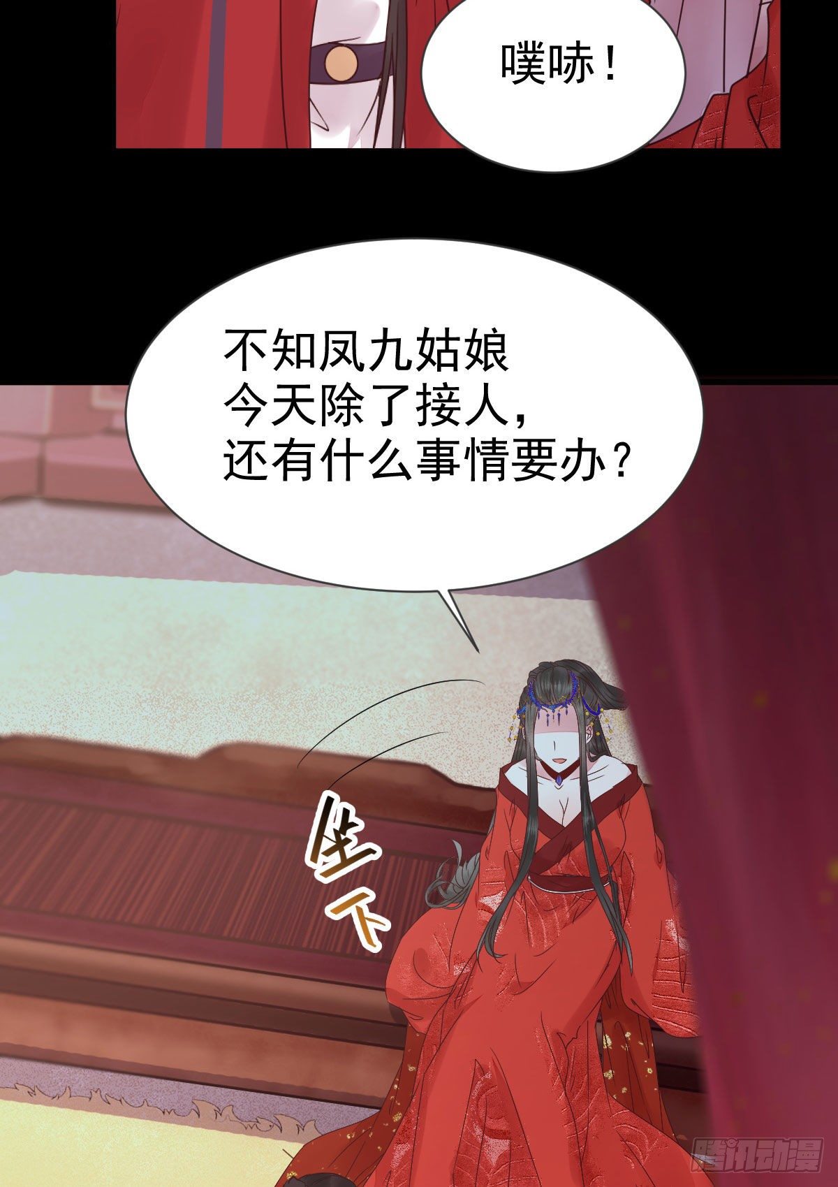 结拜金兰19