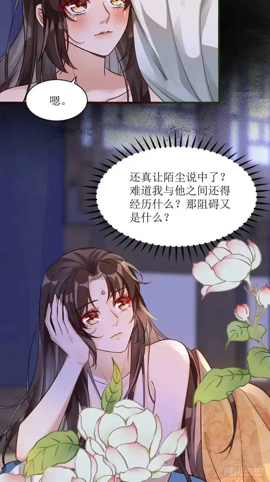 576 被打扰9
