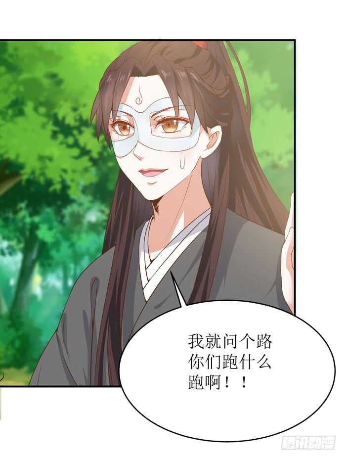 误入修炼场14