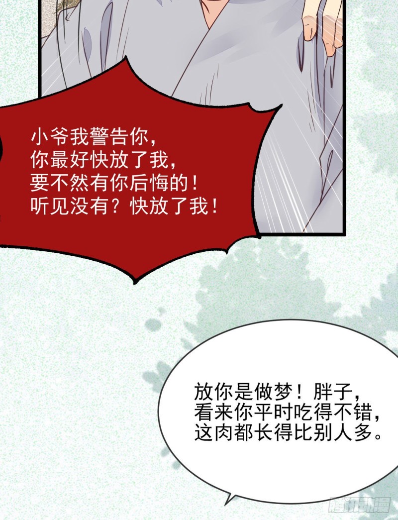 有钱不是万能的？？？15