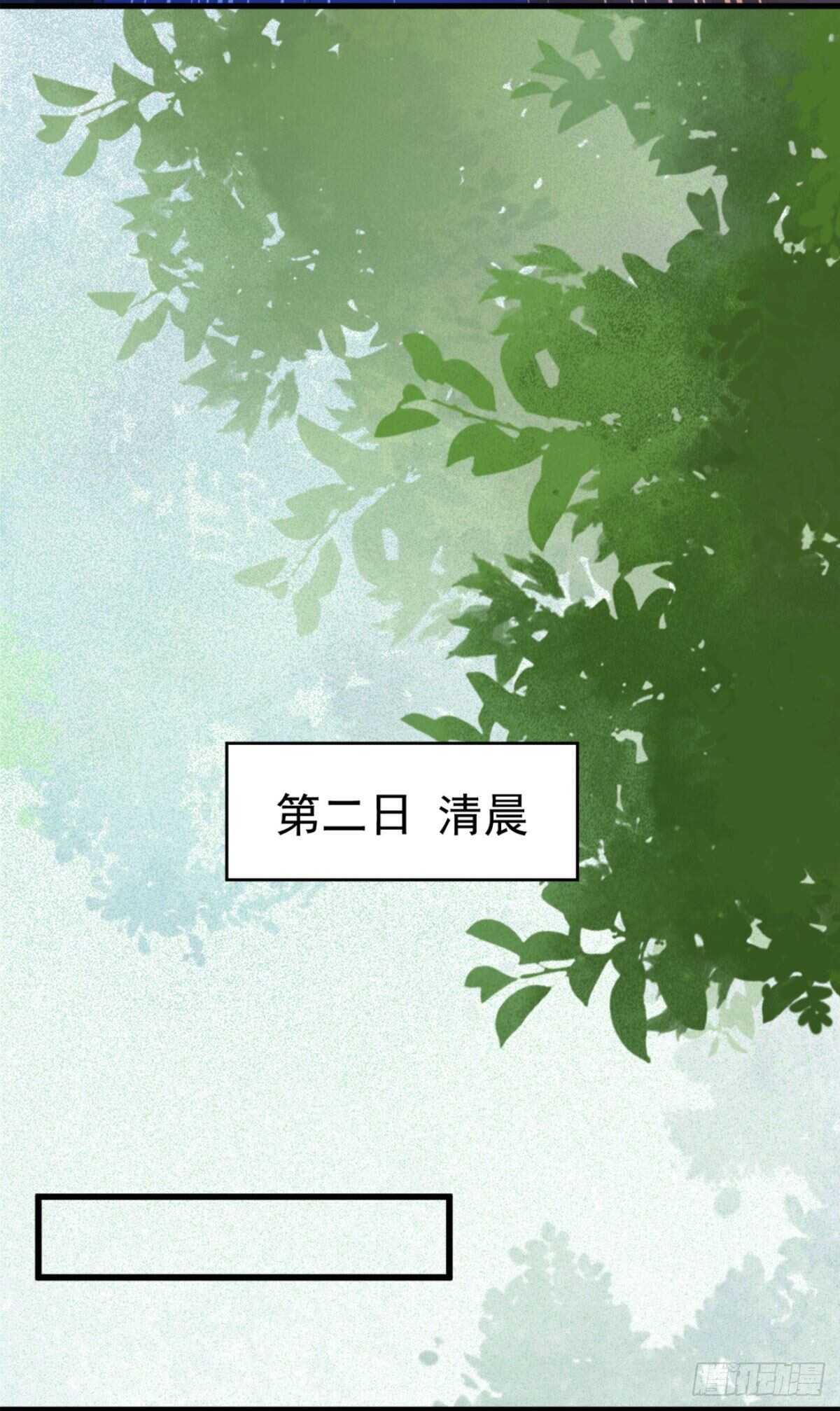下次再战40