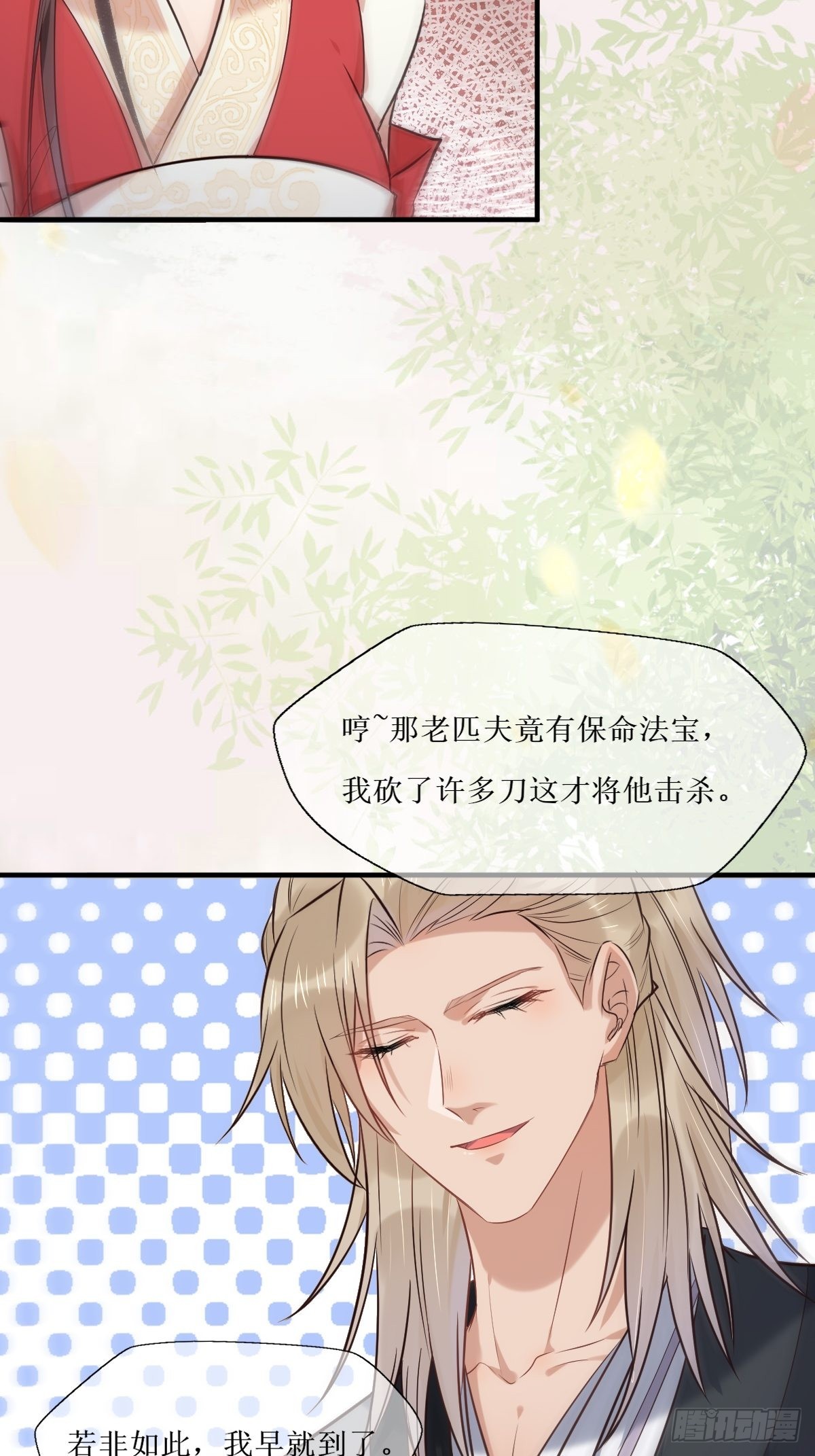 518莫？？？35