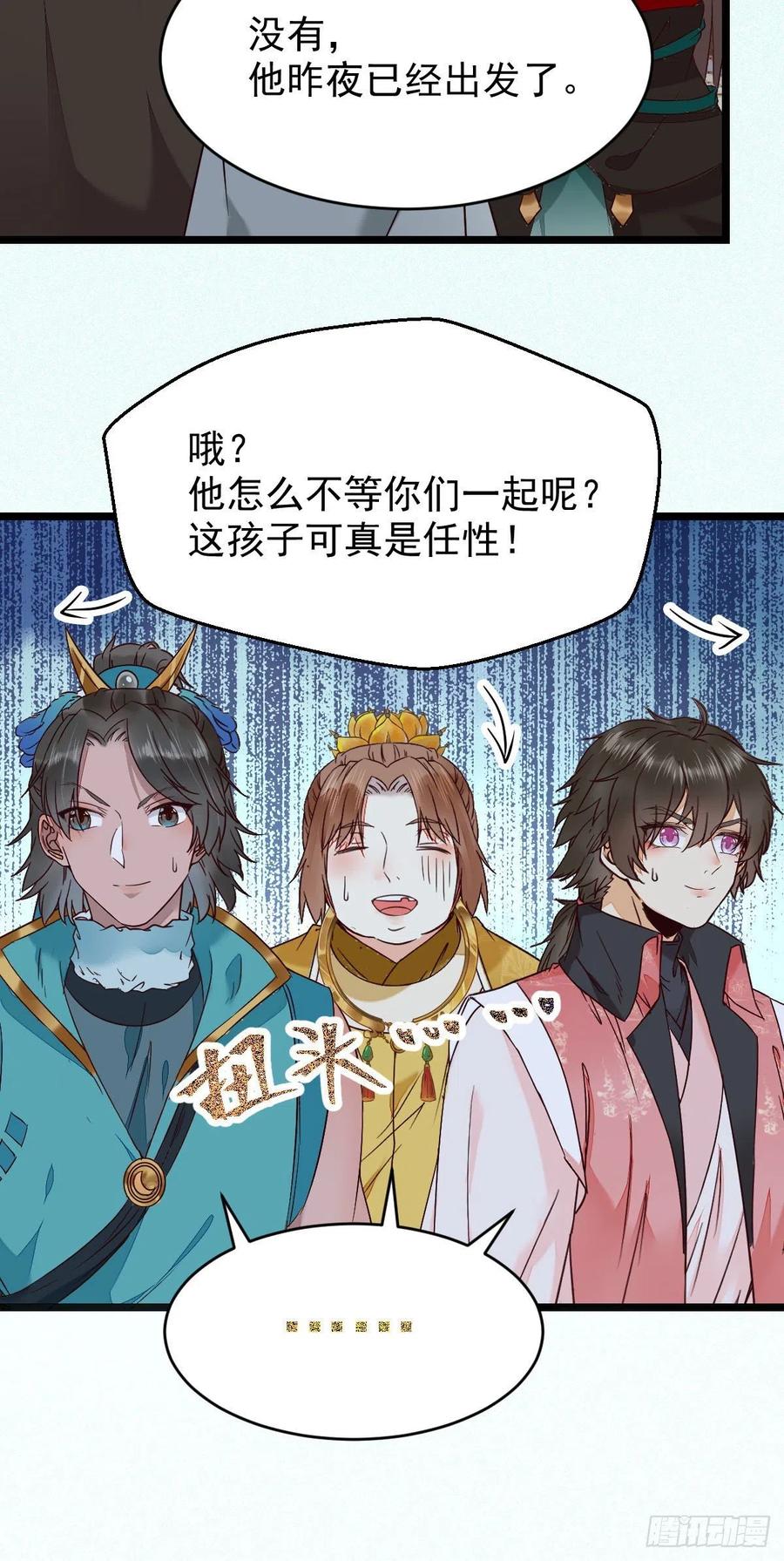 将计就计20