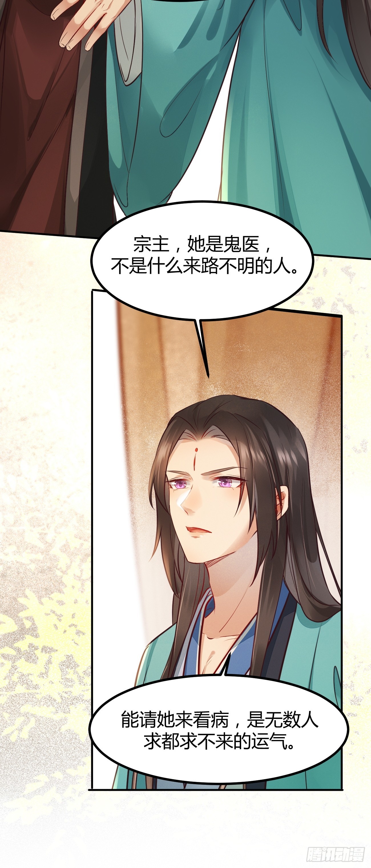 533当面不识人19
