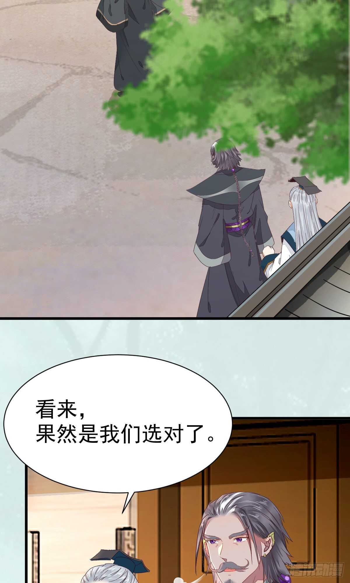 名花有主了49