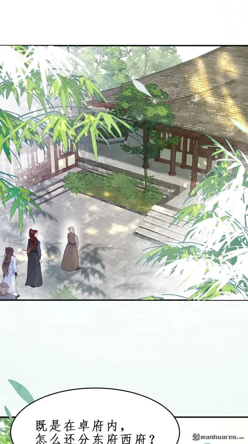 第609回 师傅19