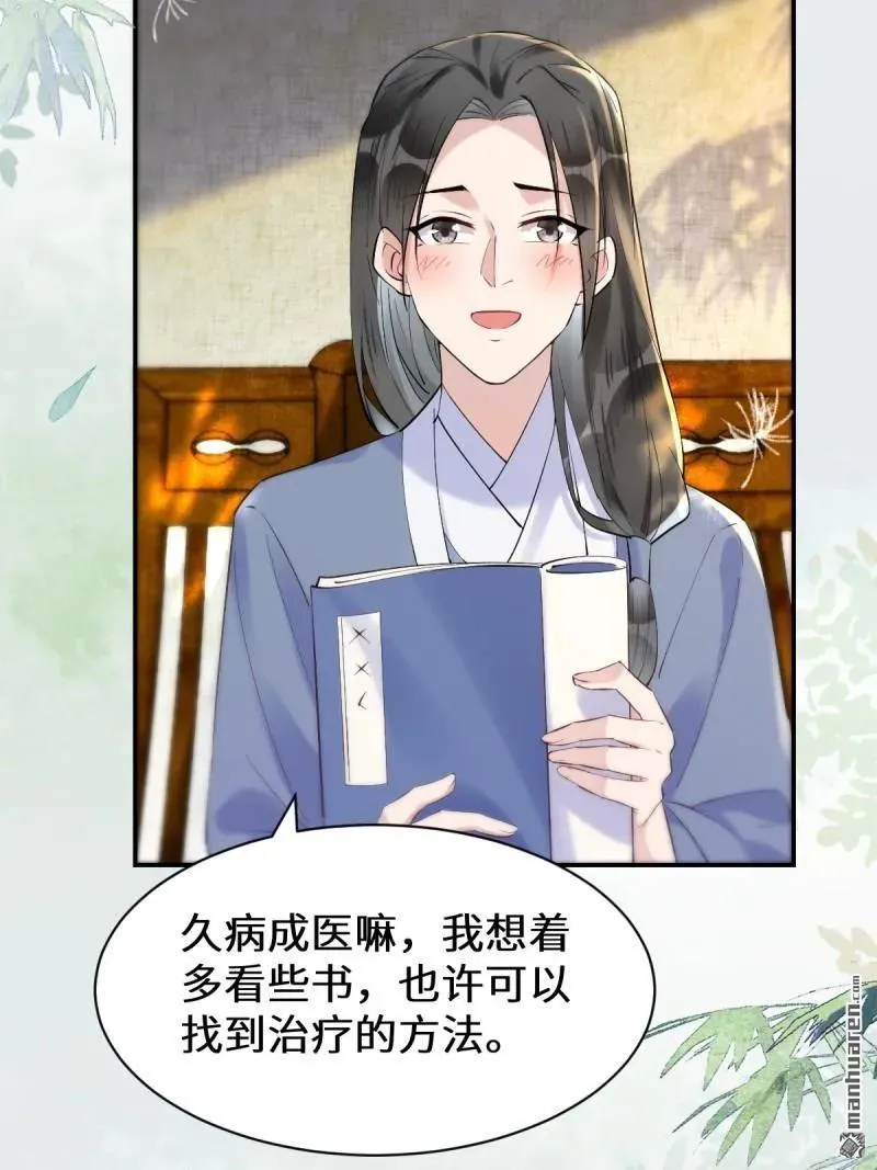 第613回 银针刺穴34