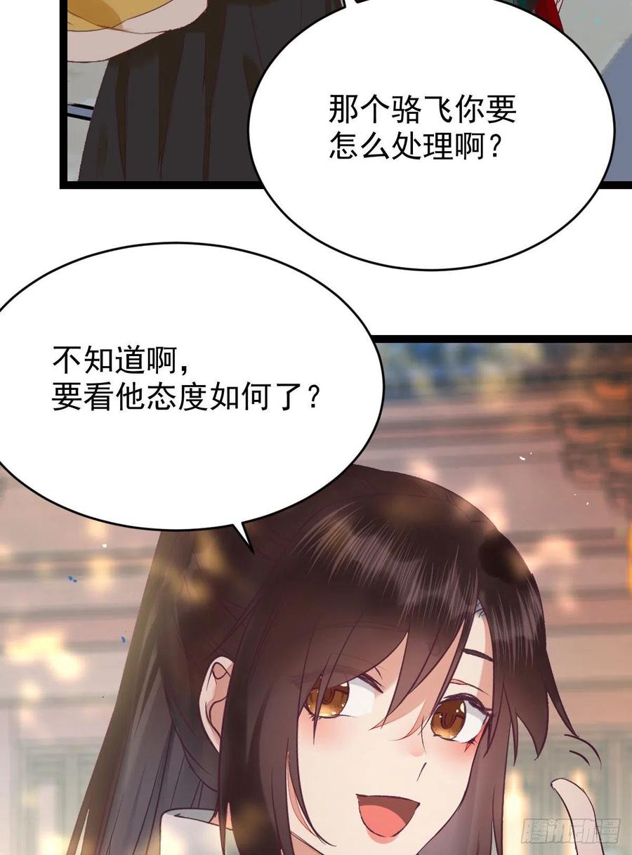 将计就计46