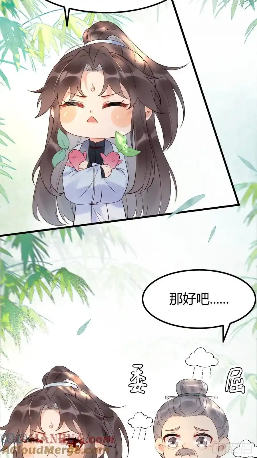 608 楚霸天14