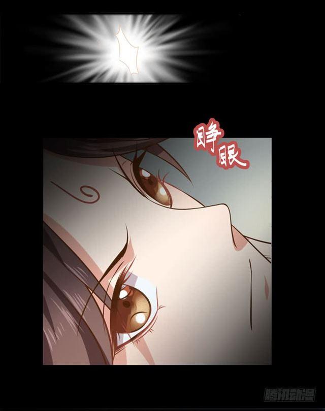 饮下七阶巨蟒血？15
