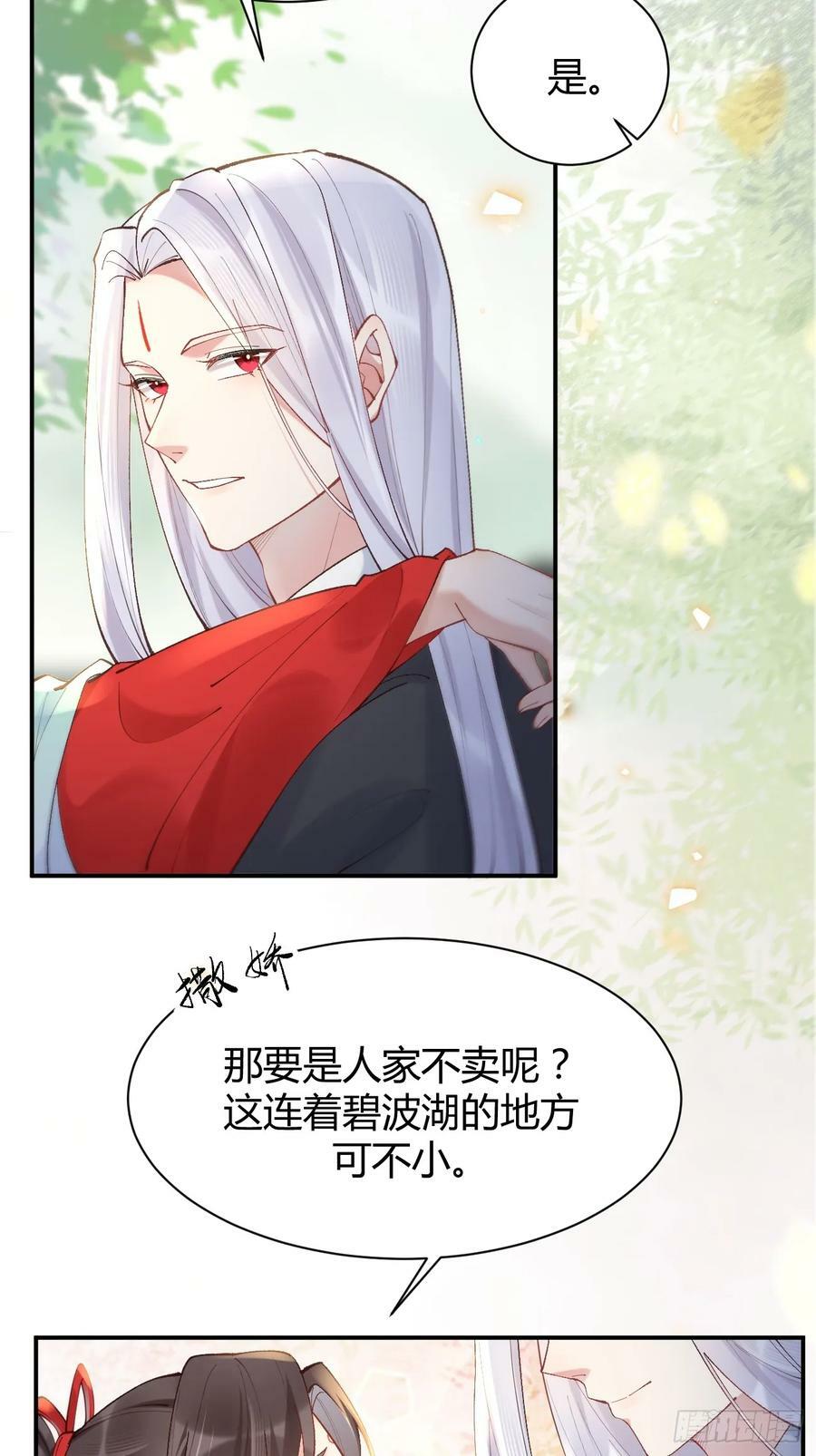 578我们的地方29
