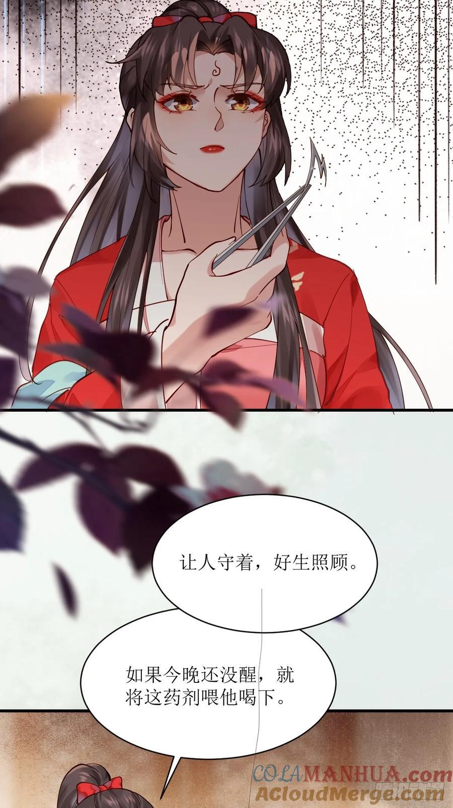 585 又见谭爷爷38