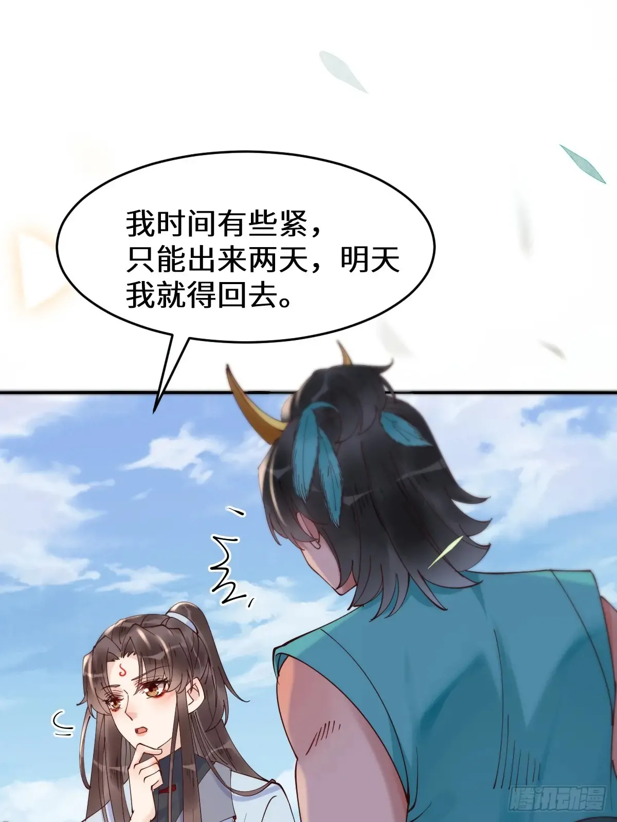625 白倾城34