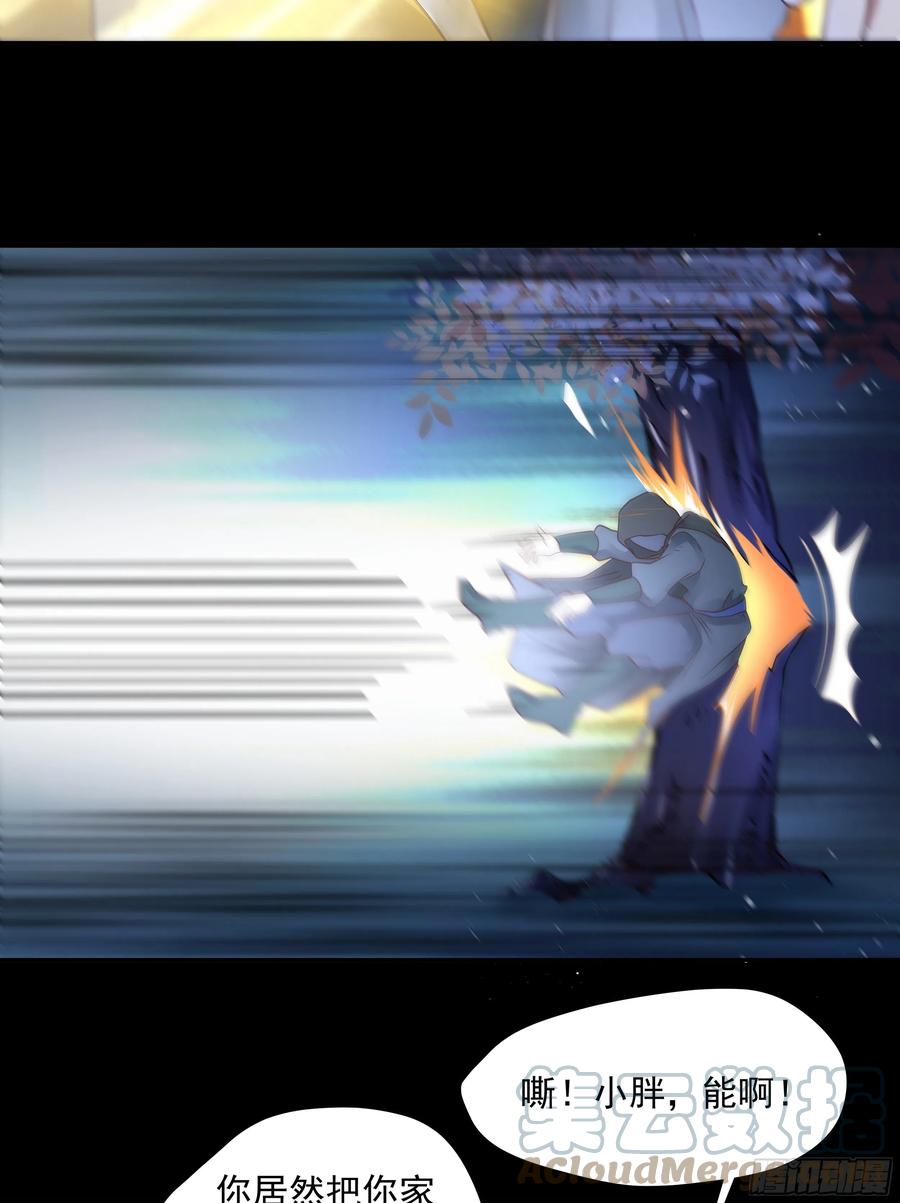 寻宝去10