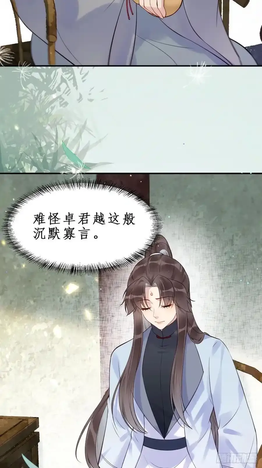 609 师傅27
