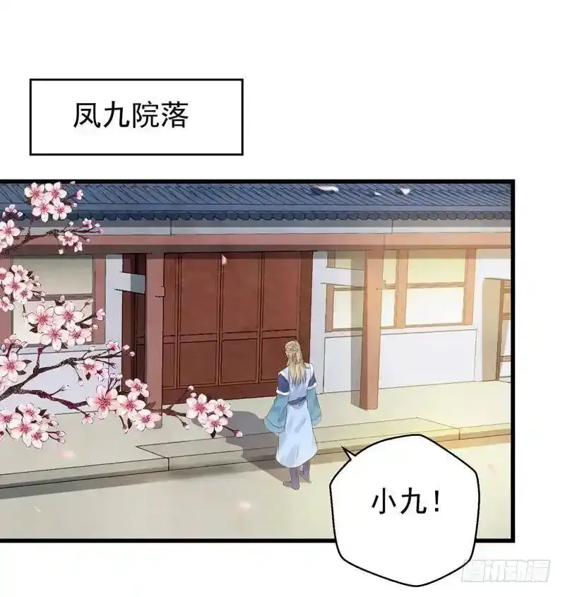 春心荡漾 215