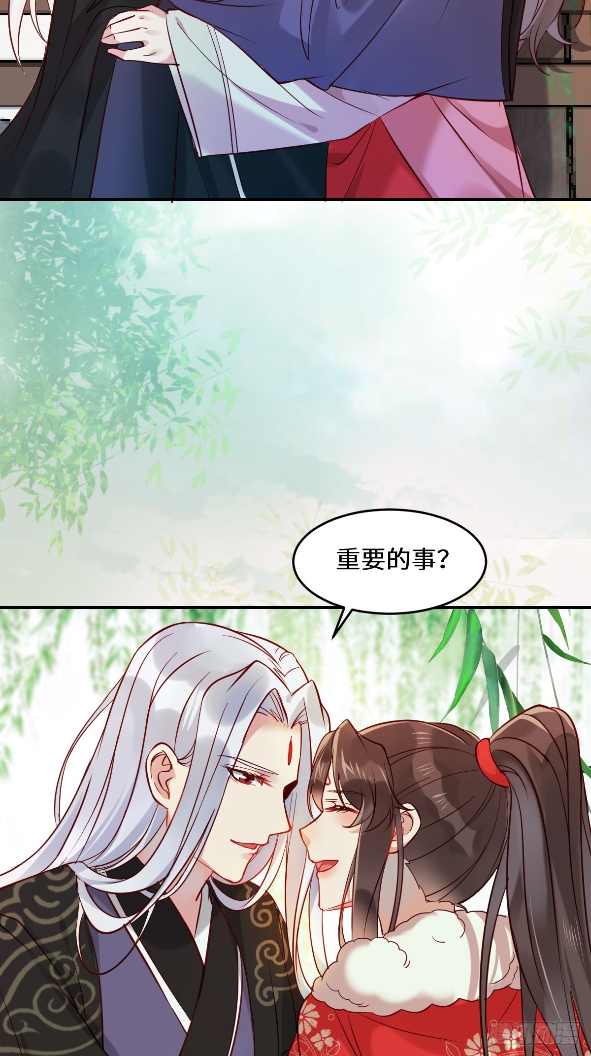 529先洞房什么的21