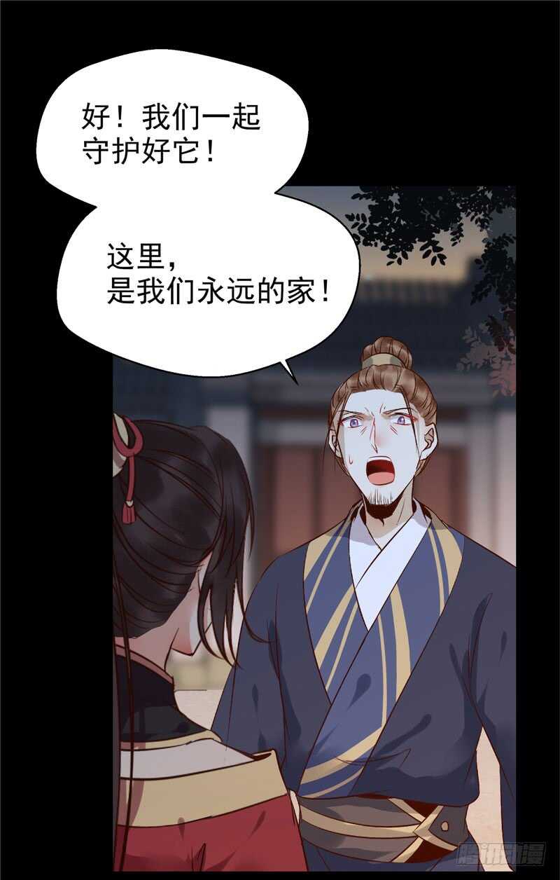 擅长暖床5