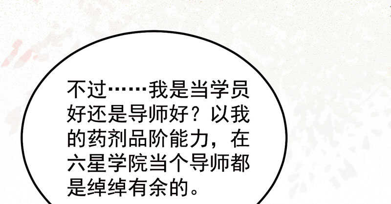 归凤凰王朝10