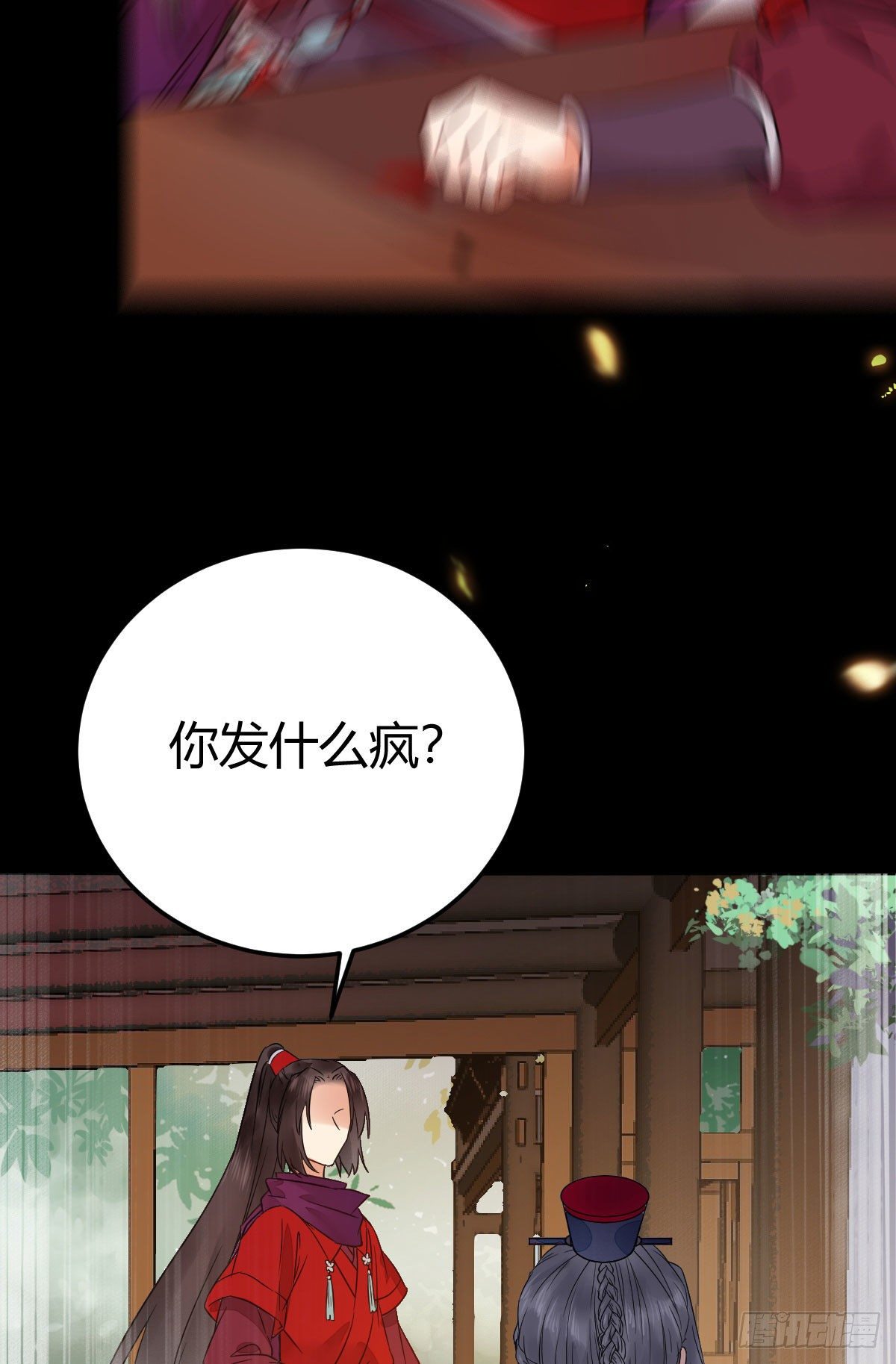 假凤九34