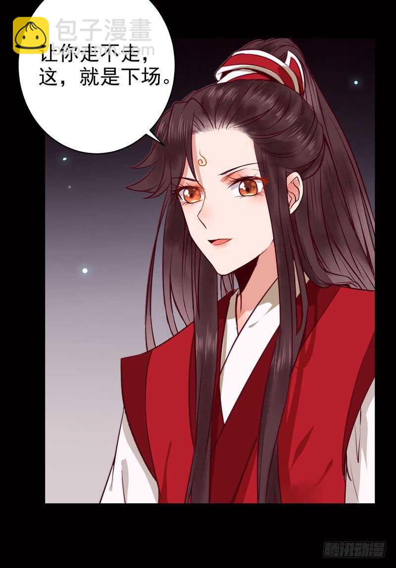 神魂木7