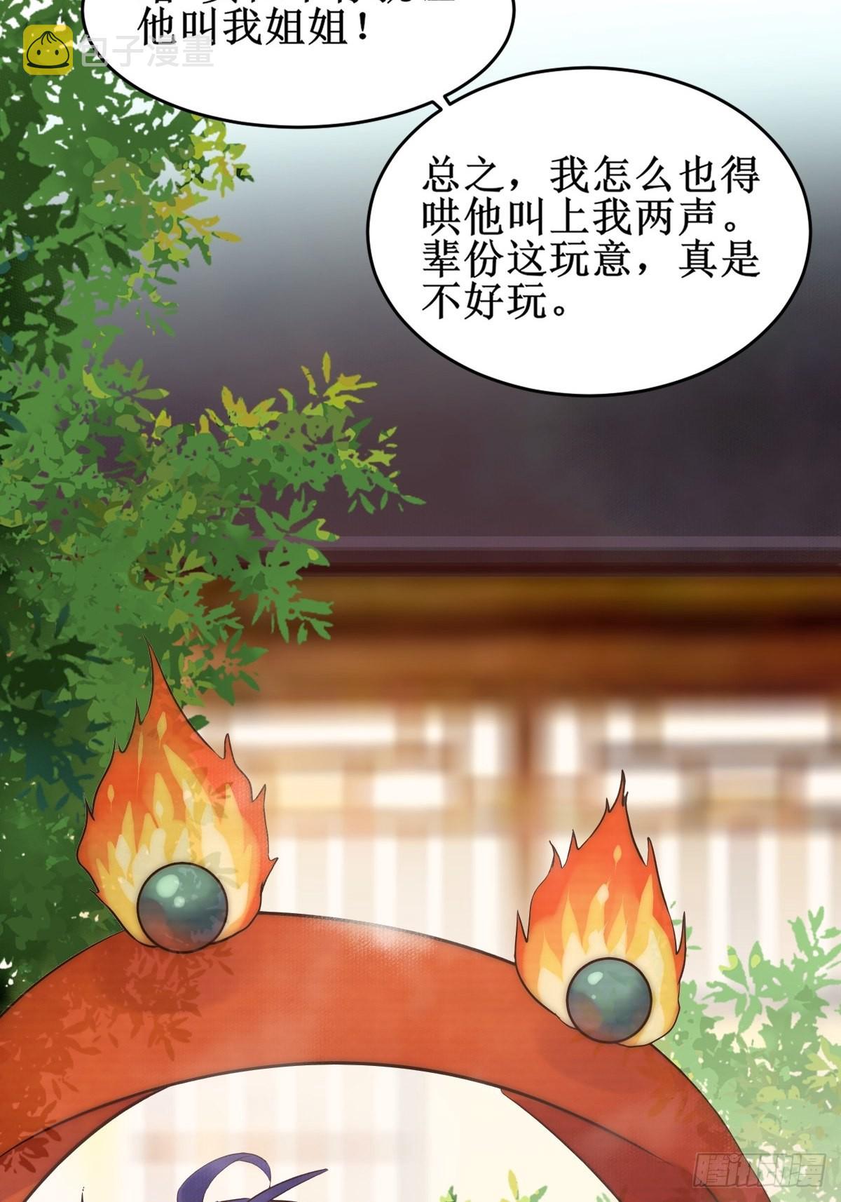 小狗才不跑35