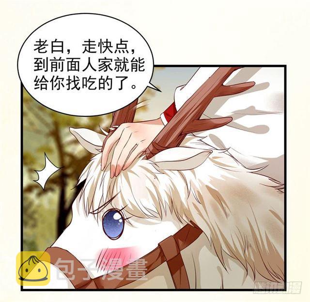 阎主倒贴？35