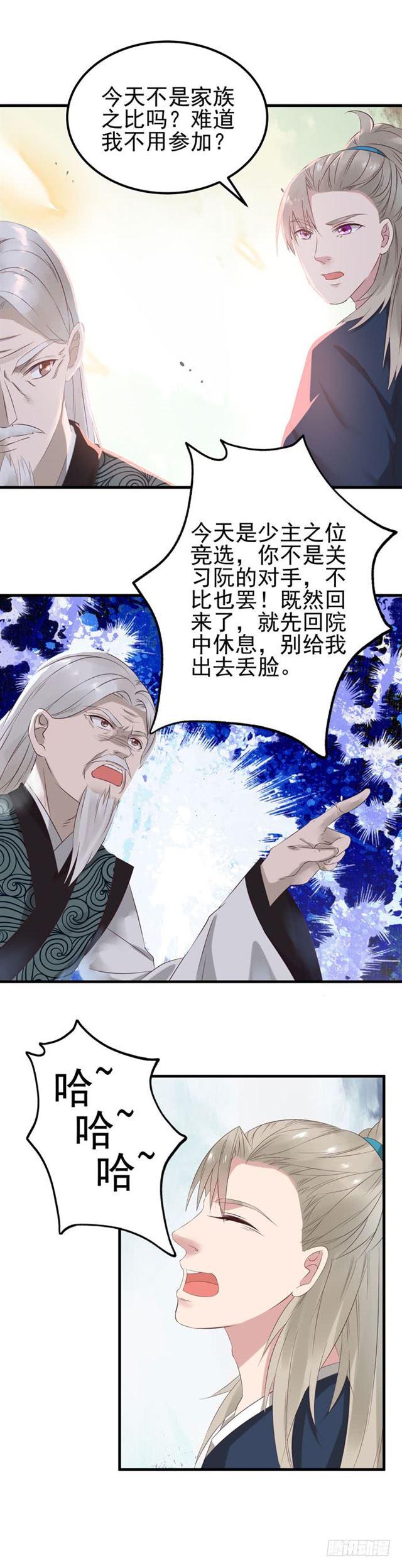 再回关家10
