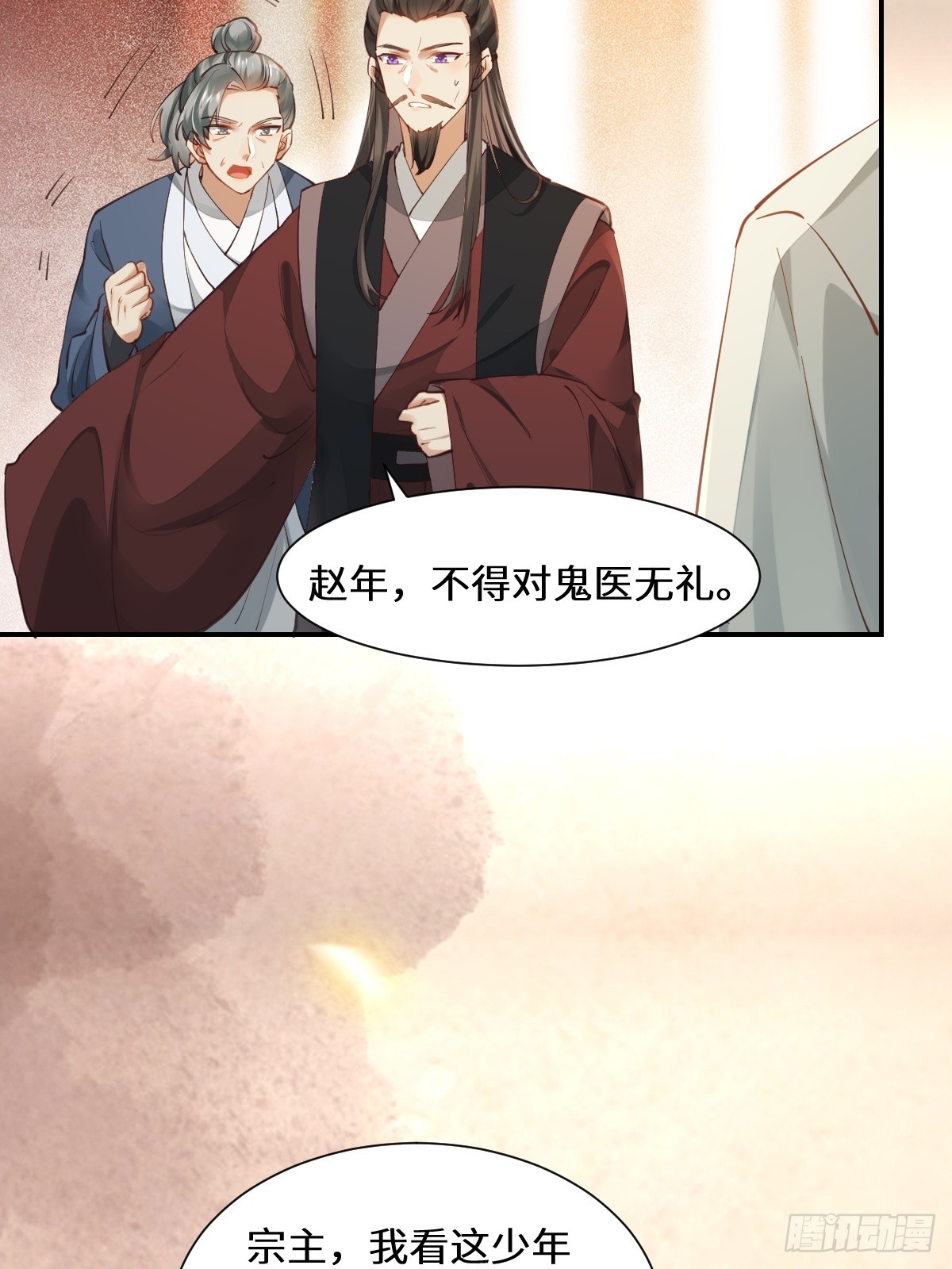 535又打脸了6