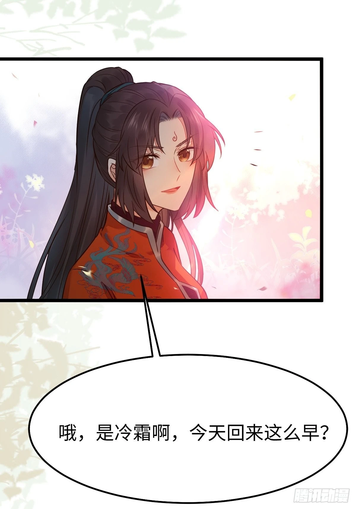 凤九本是女儿身35