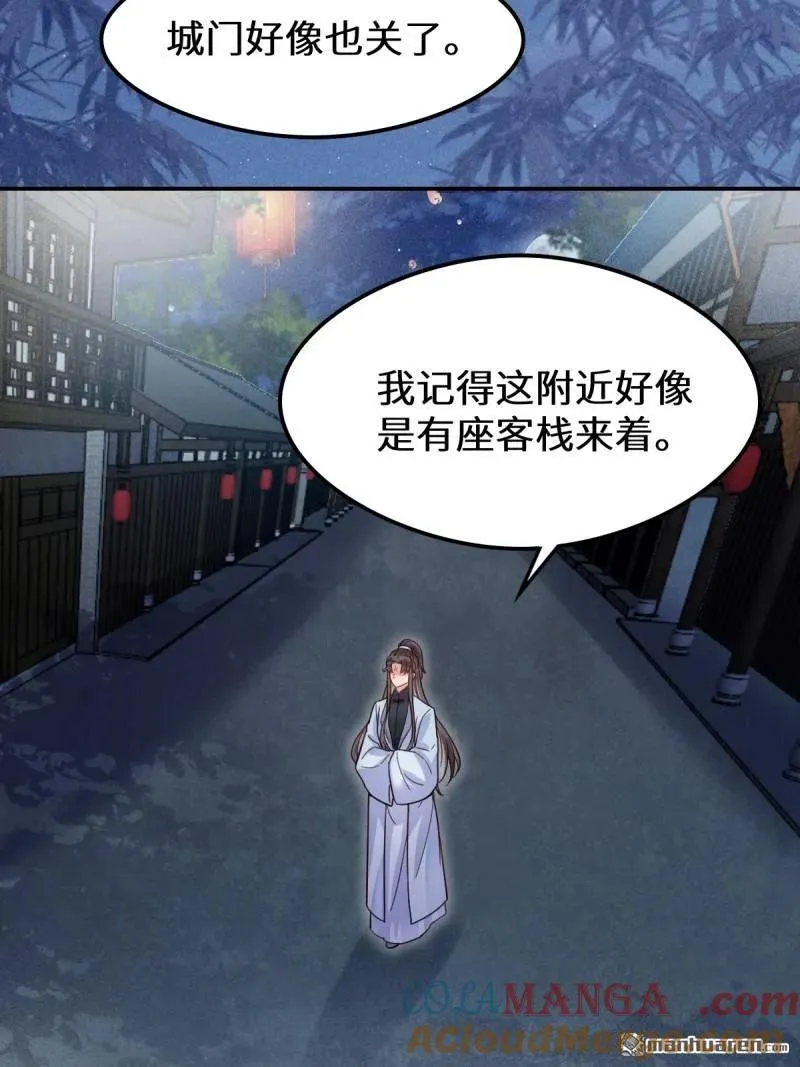 第618回 大哥的选择39