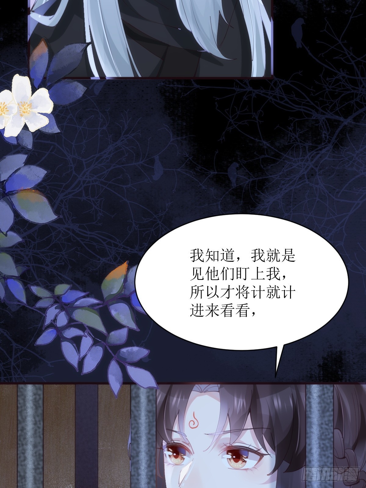 543暗夜圣殿12
